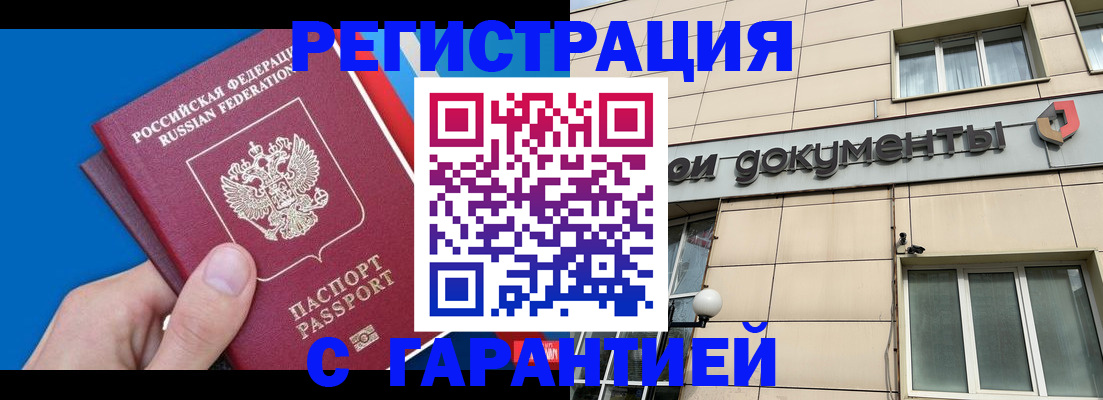 найти адрес прописки в Воркуте