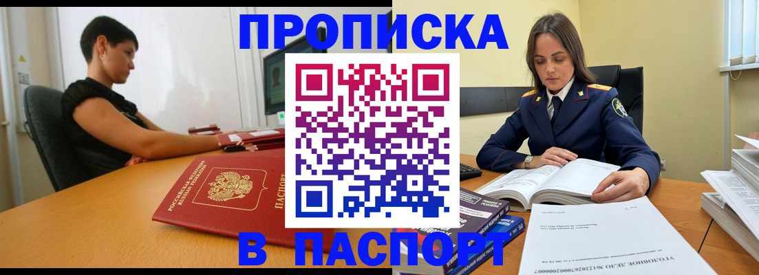 форма 3 в Воркуте